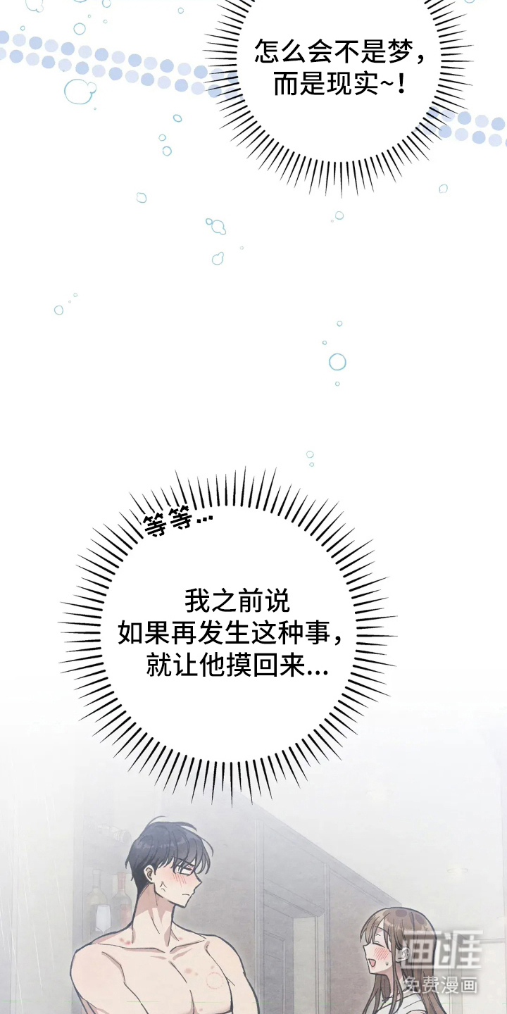 第15话15