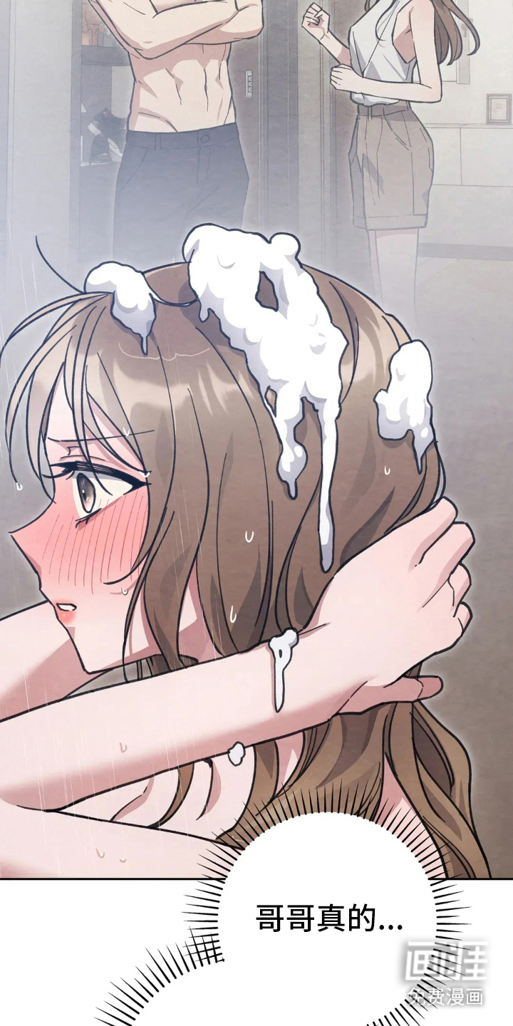 第15话16