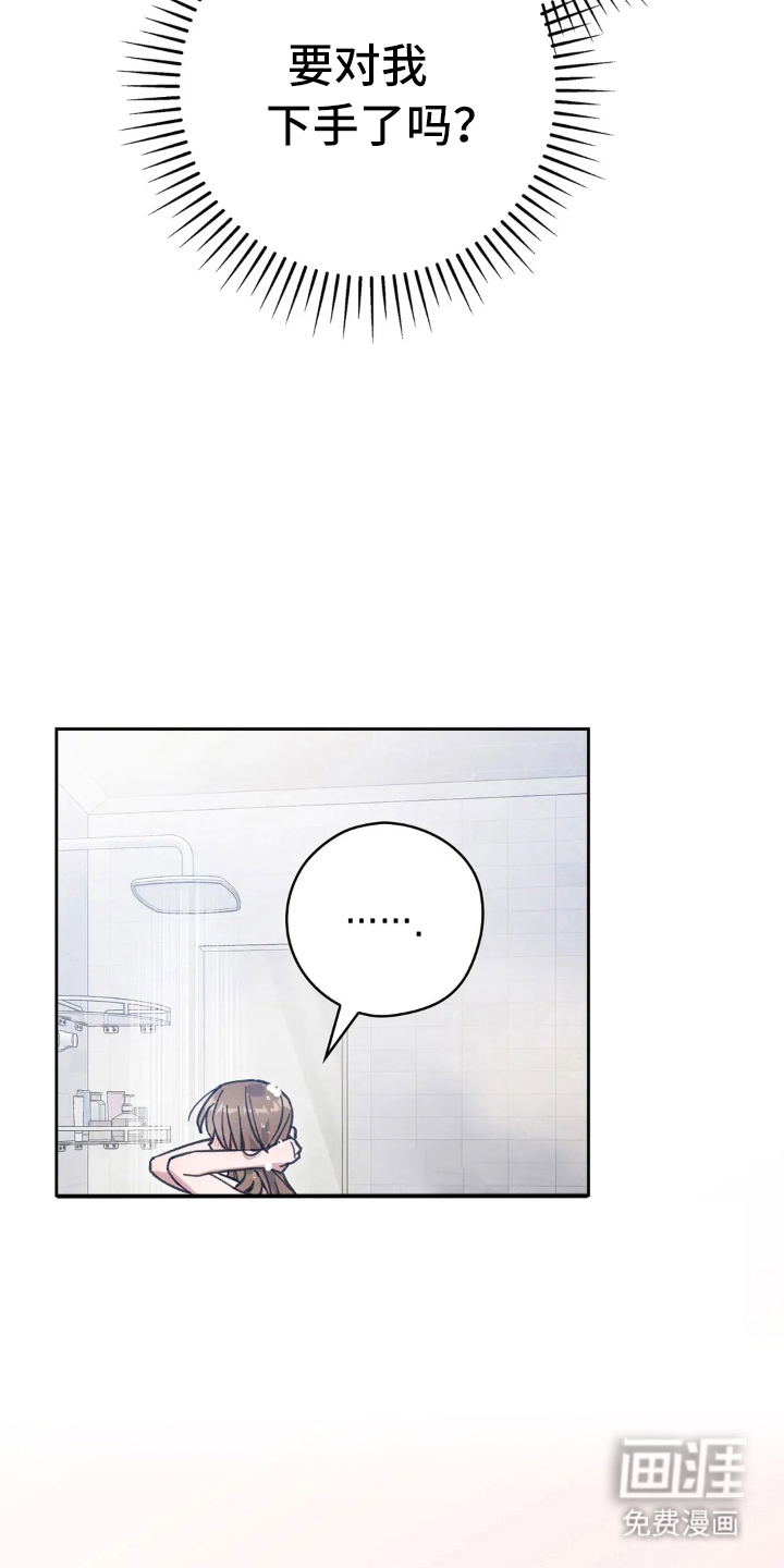 第15话17