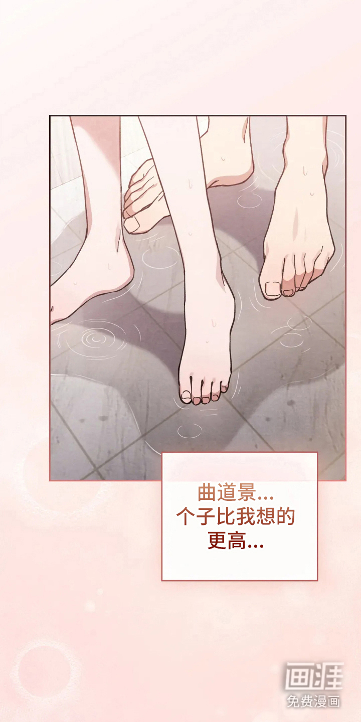 第15话18