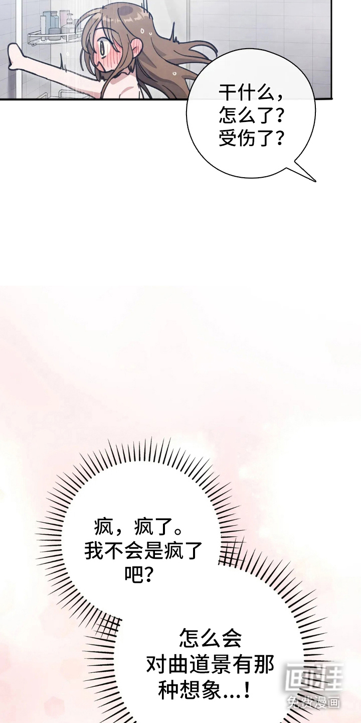 第15话21