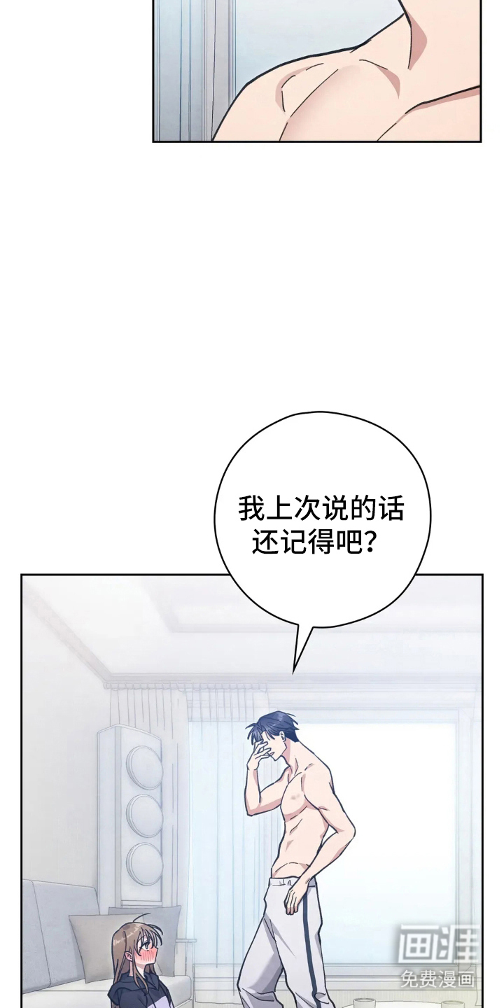 第15话25