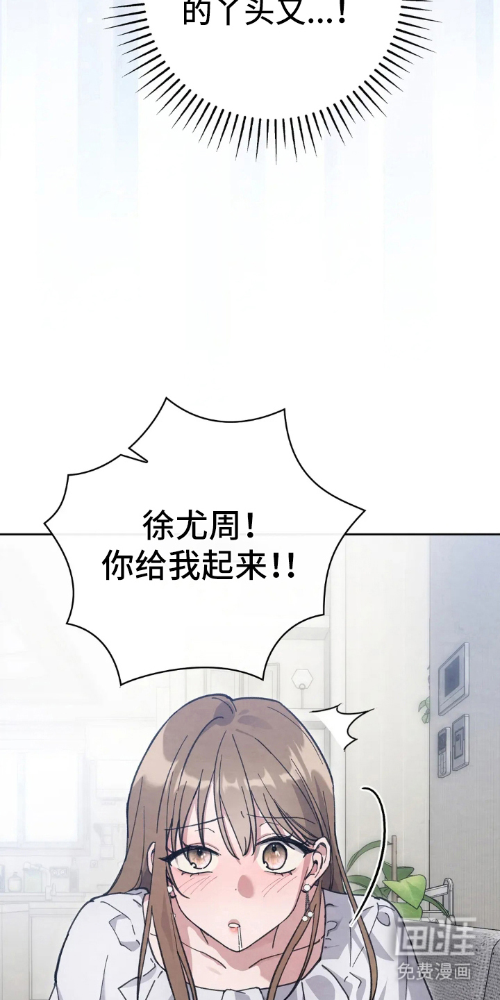 第15话7
