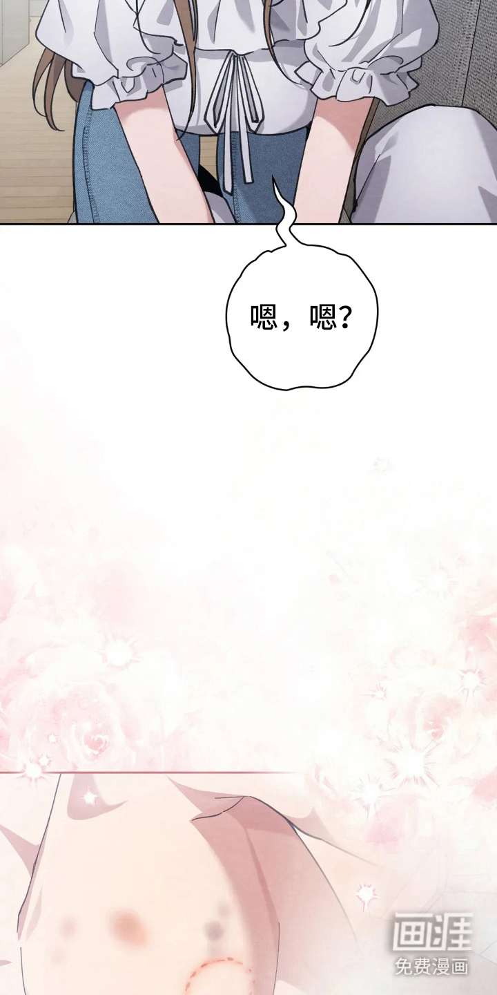 第15话8