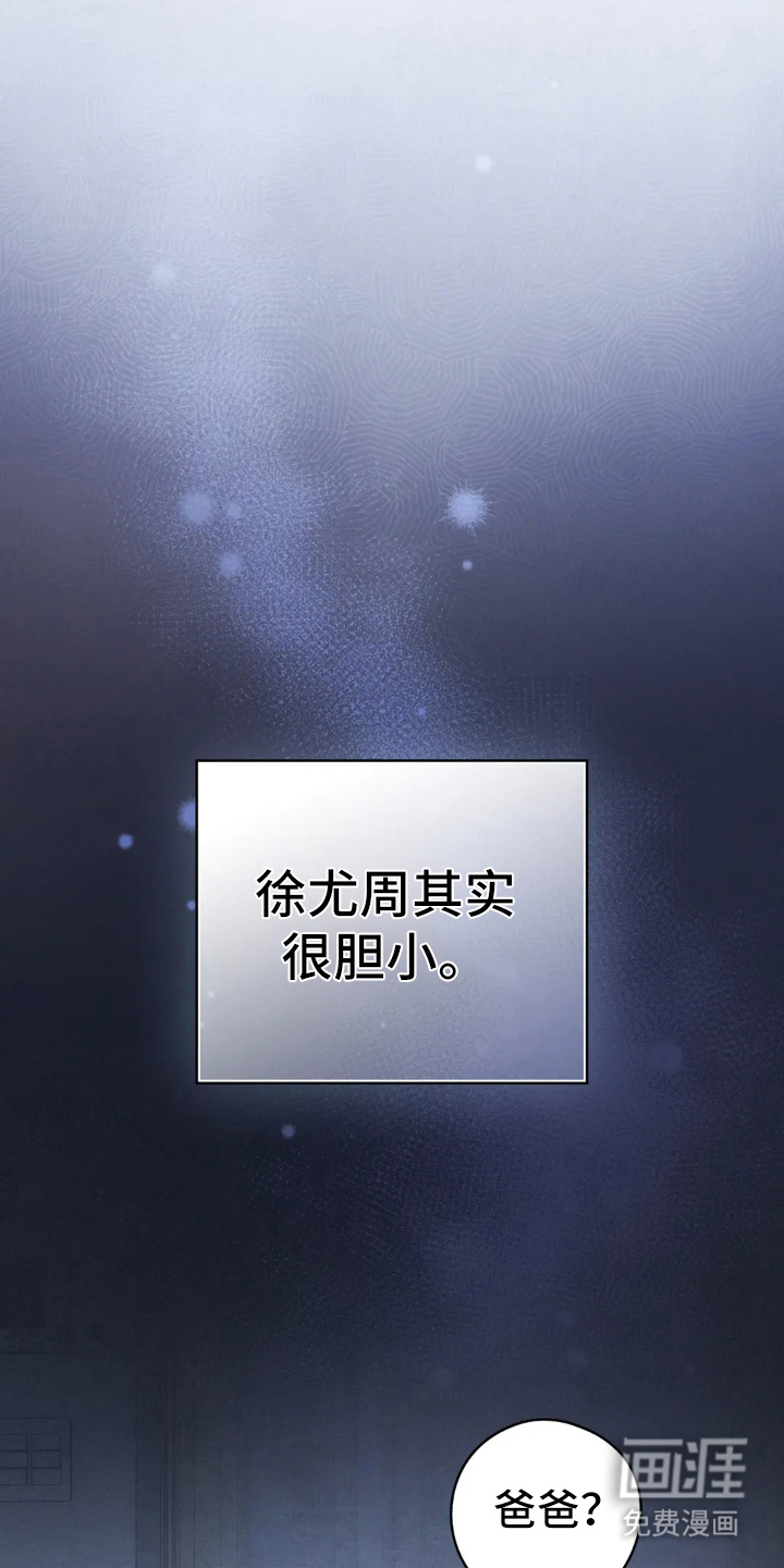 第14话10