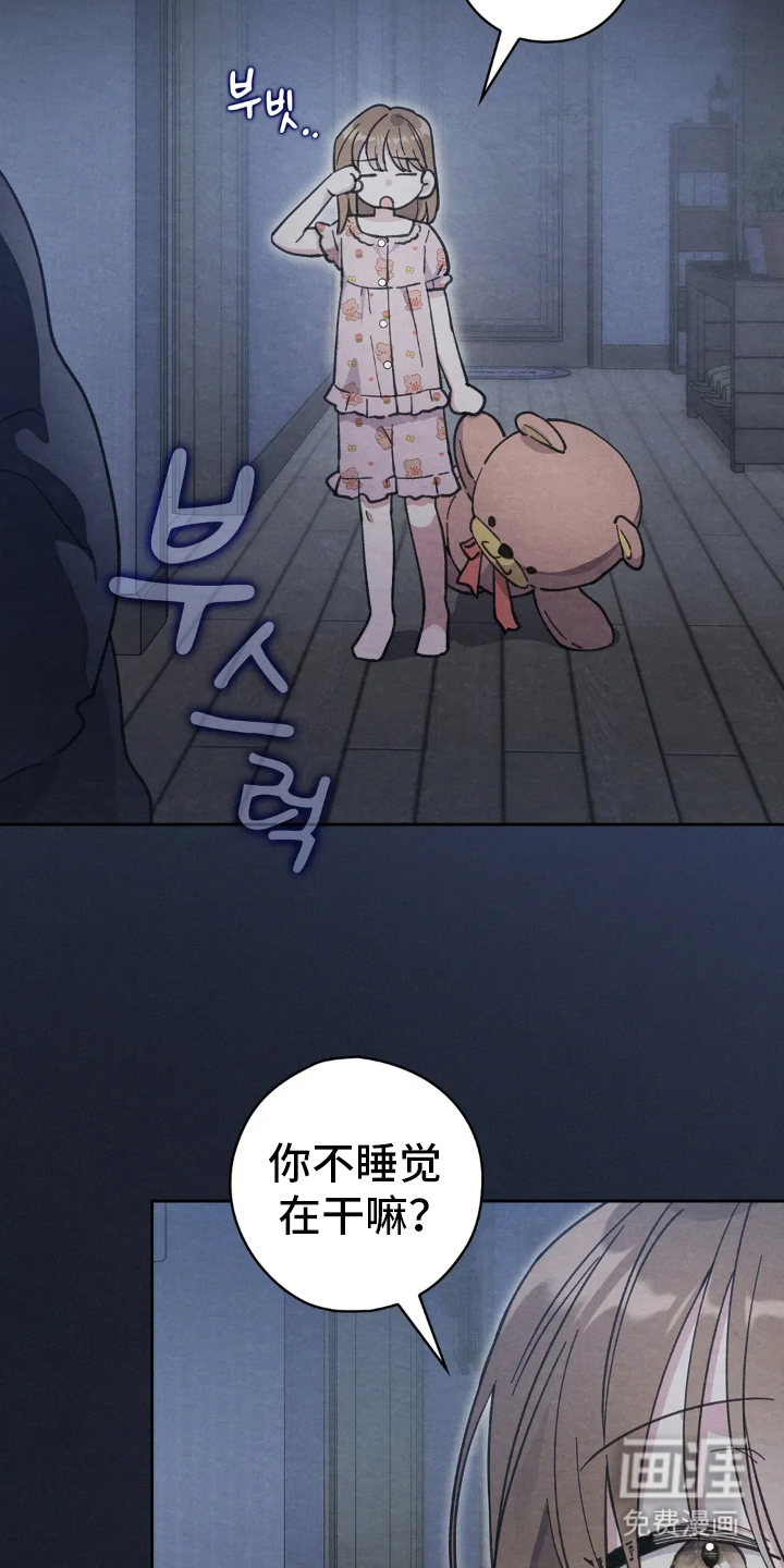 第14话11