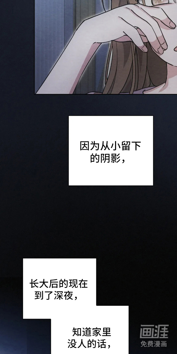 第14话12