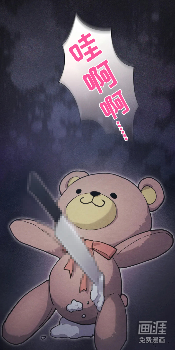 第14话15