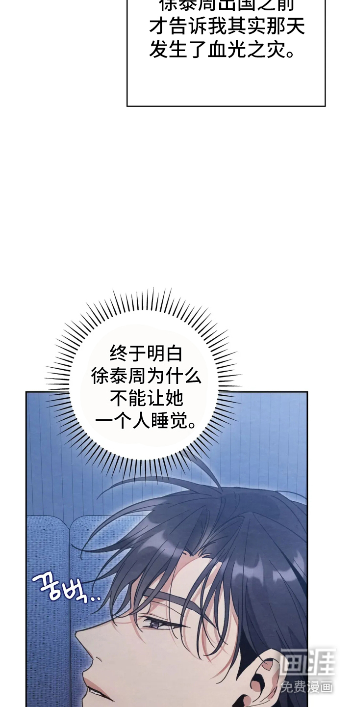 第14话18