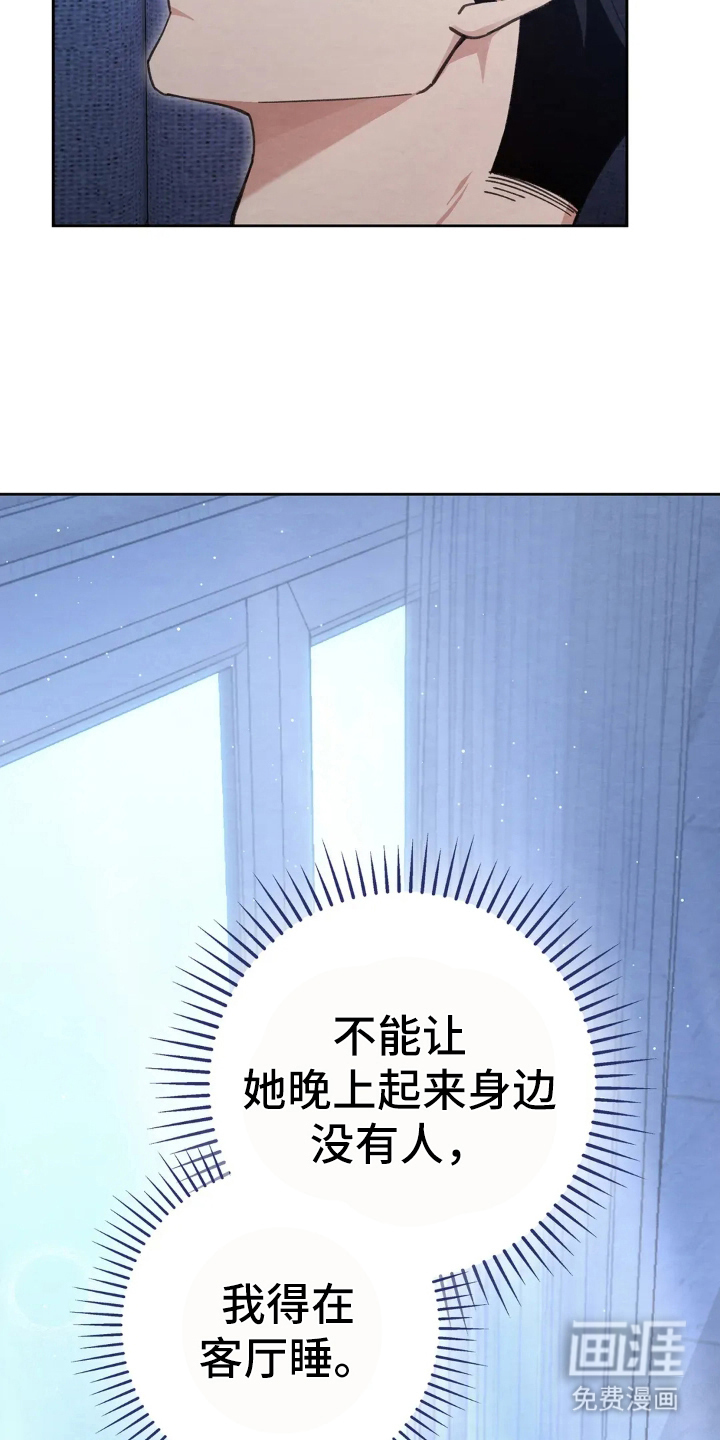 第14话19