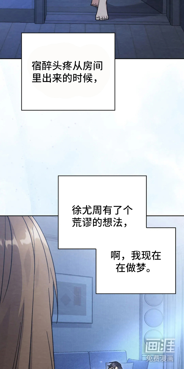 第14话25