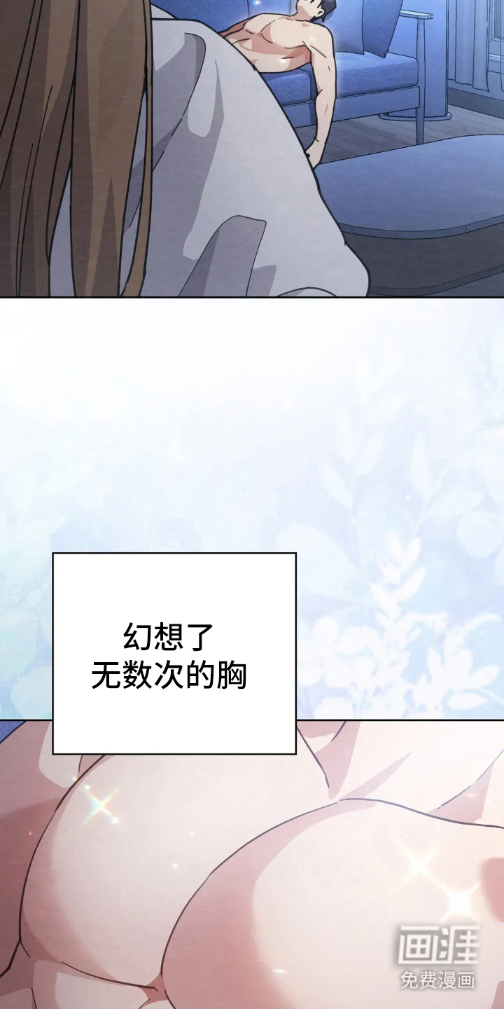 第14话26