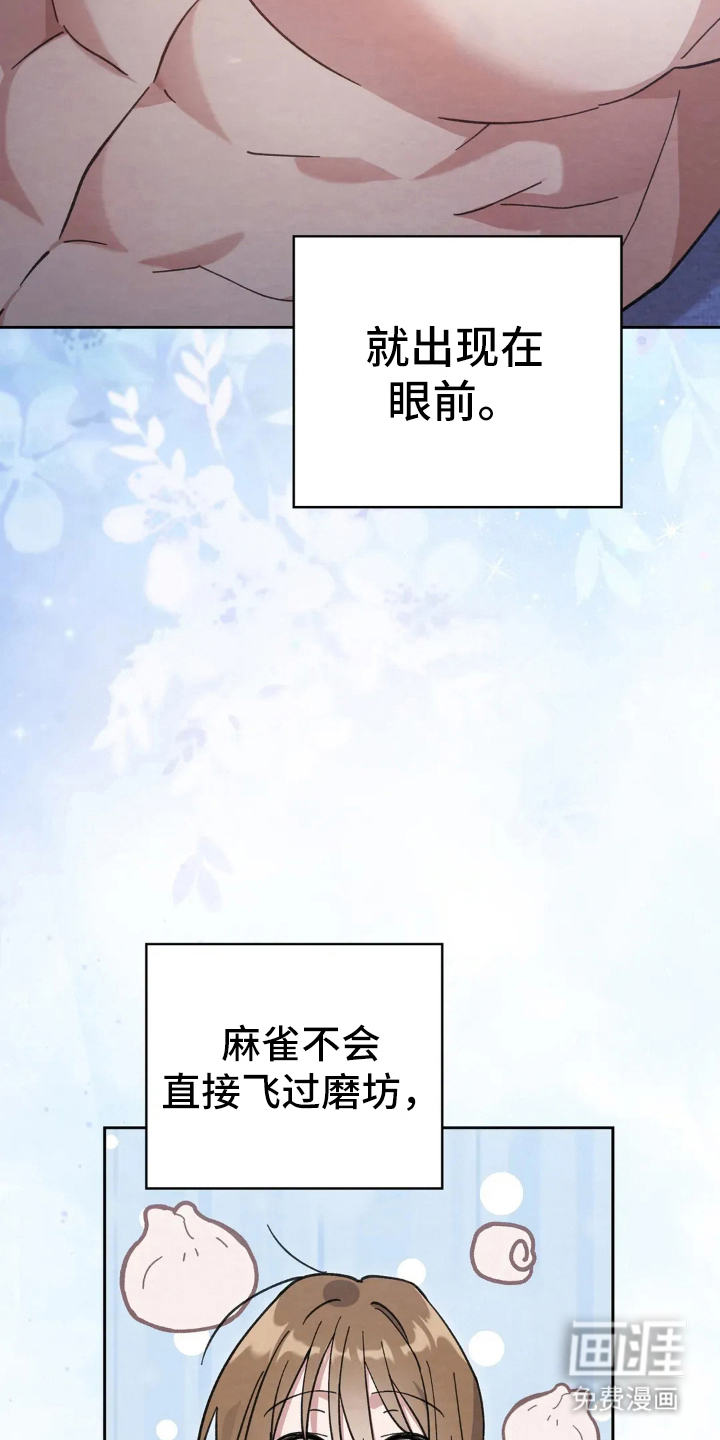 第14话27