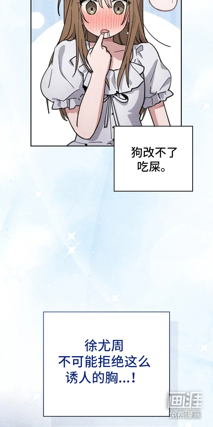 第14话28