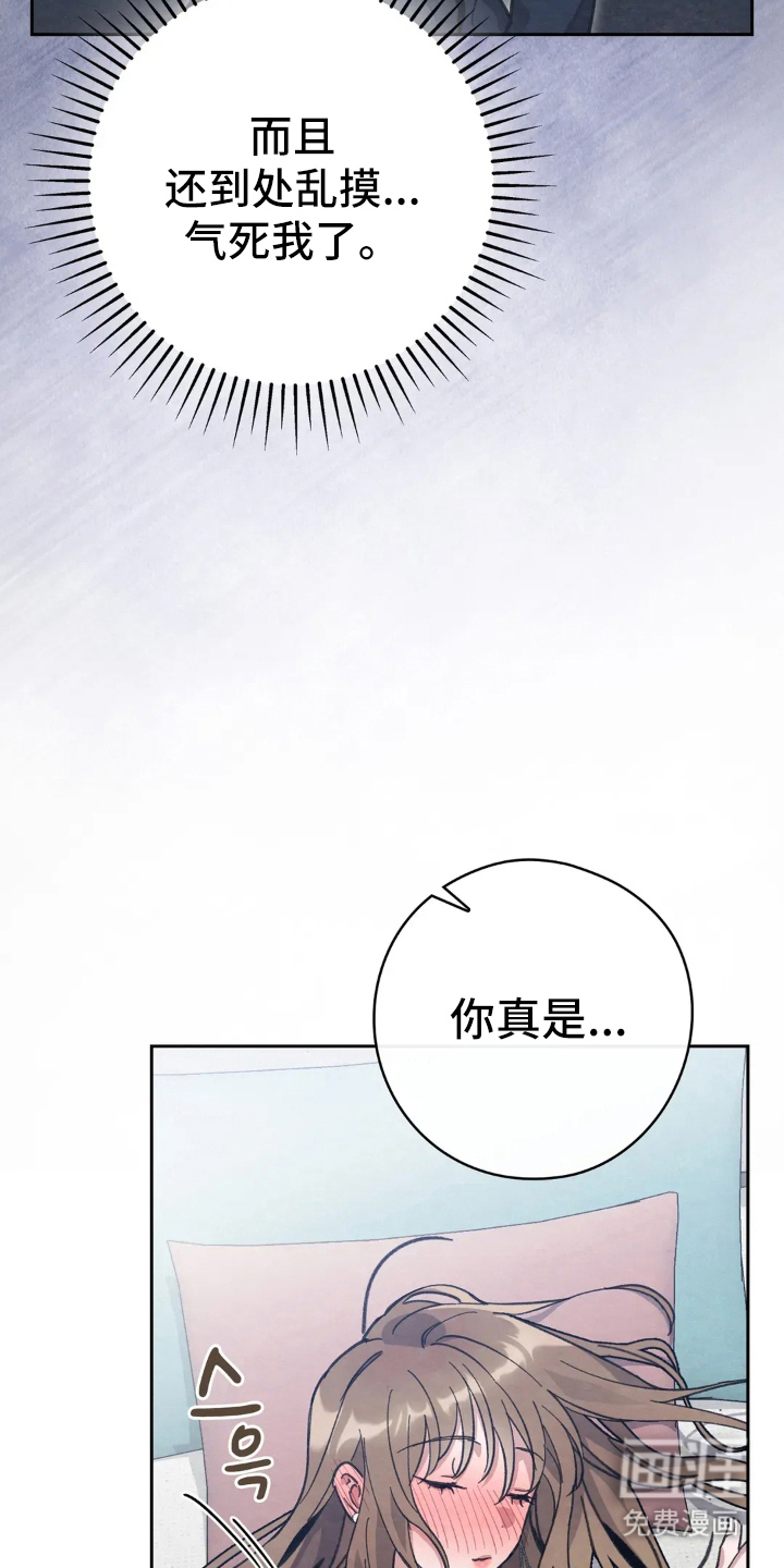 第14话4