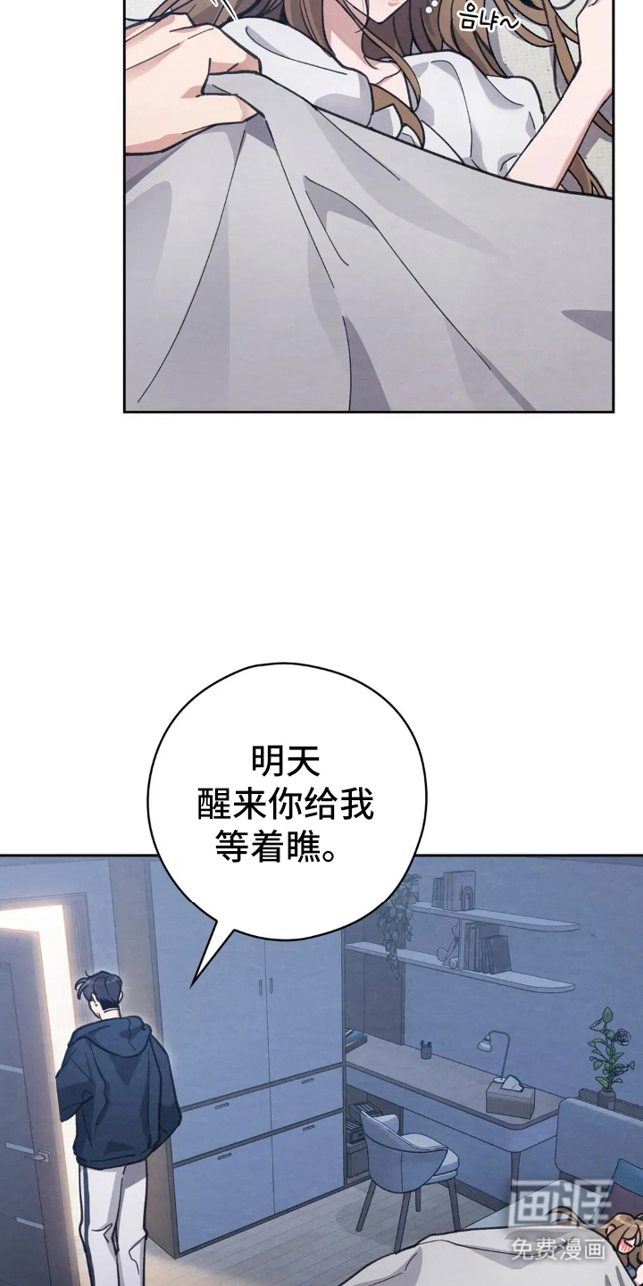 第14话5