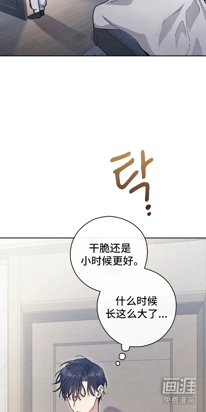 第14话6