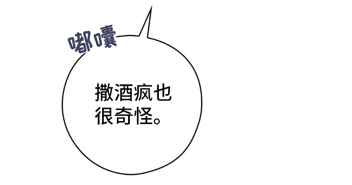 第14话8