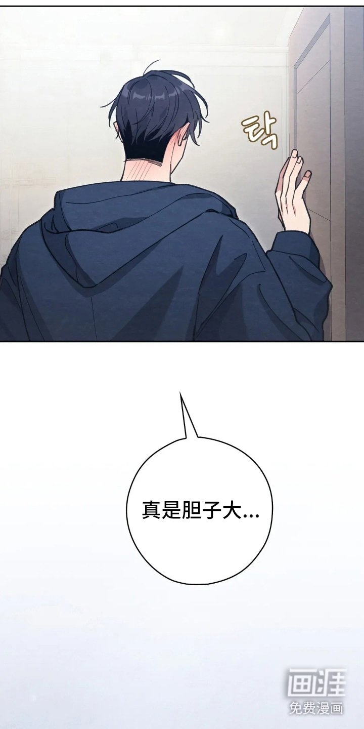 第14话9