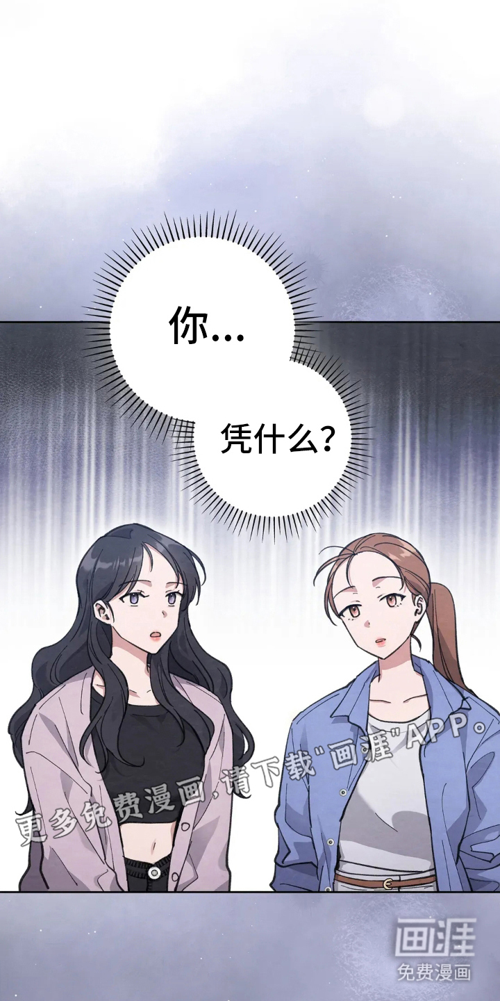 第13话1