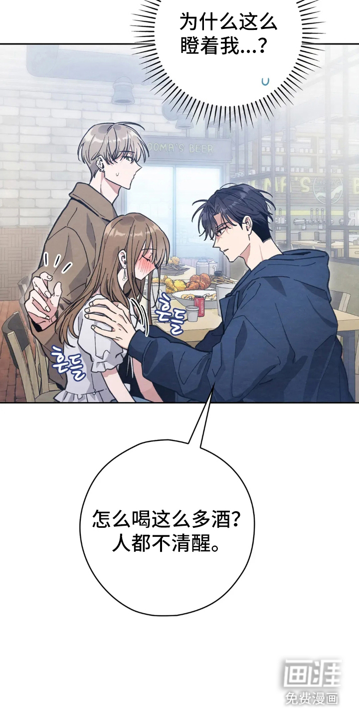 第13话17