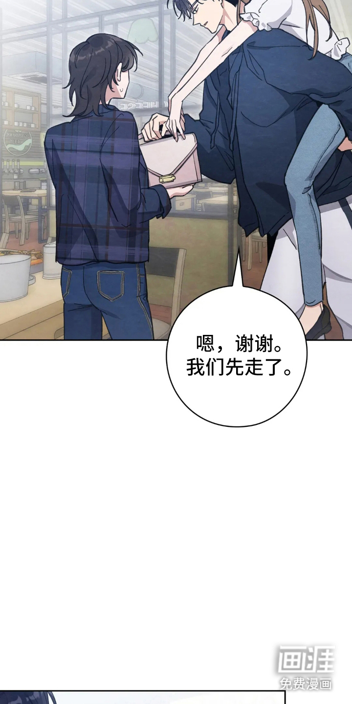 第13话19