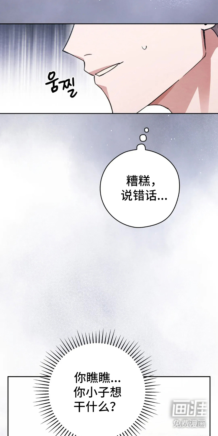 第13话2