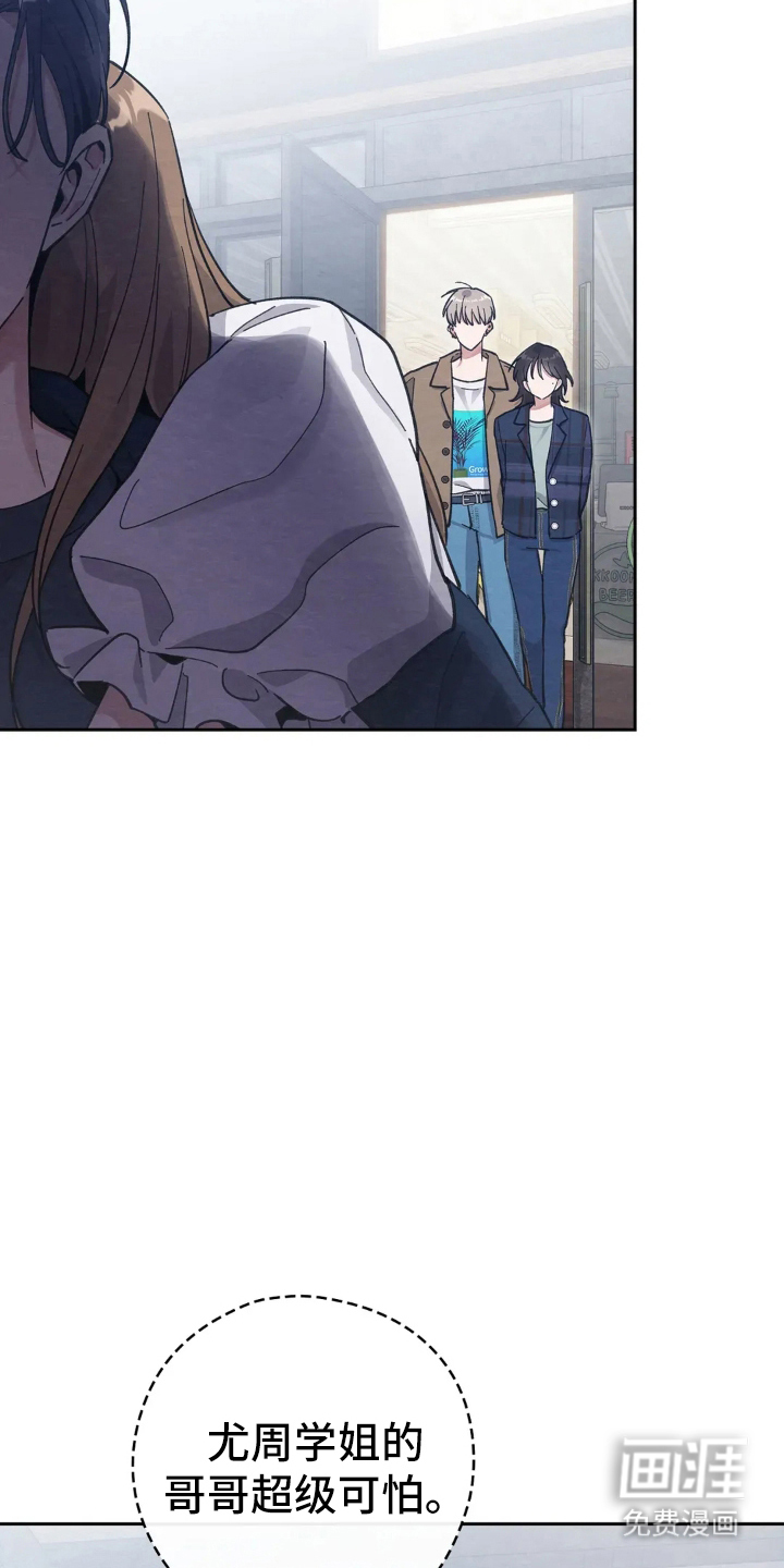 第13话20
