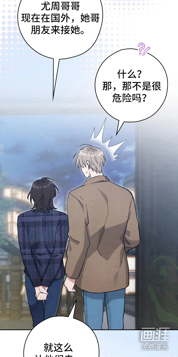 第13话22