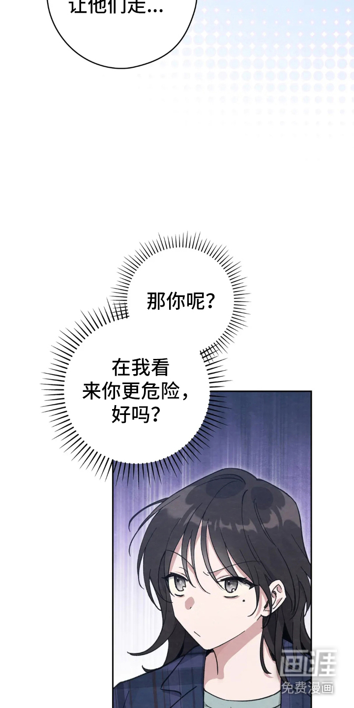 第13话23