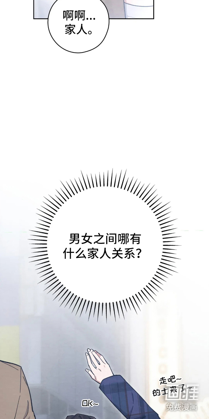 第13话25