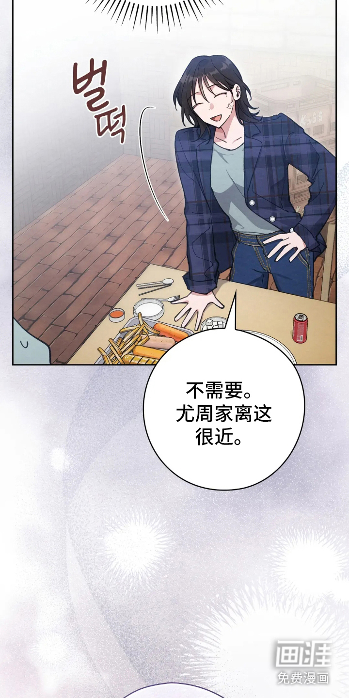第13话3