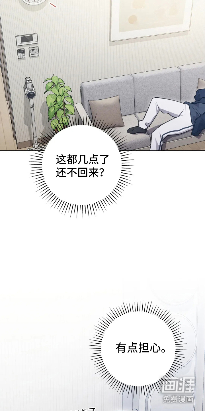 第13话5