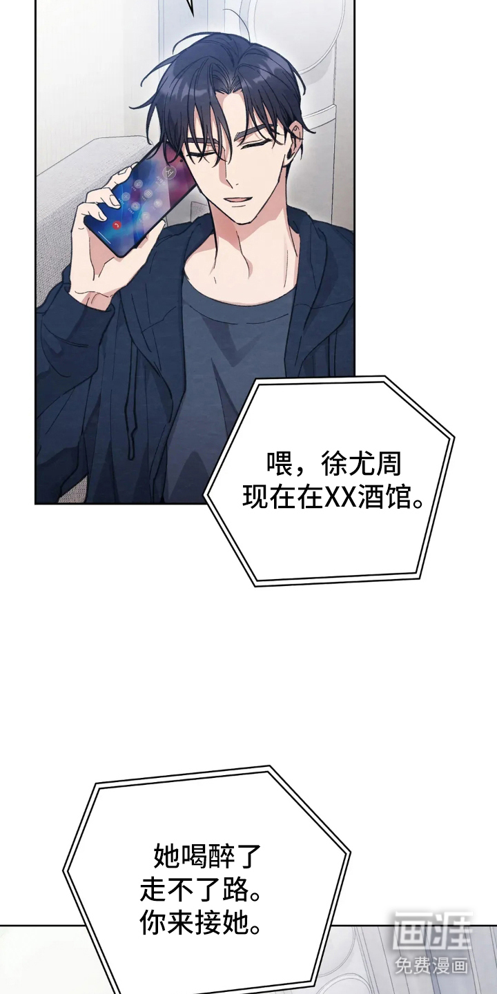 第13话7