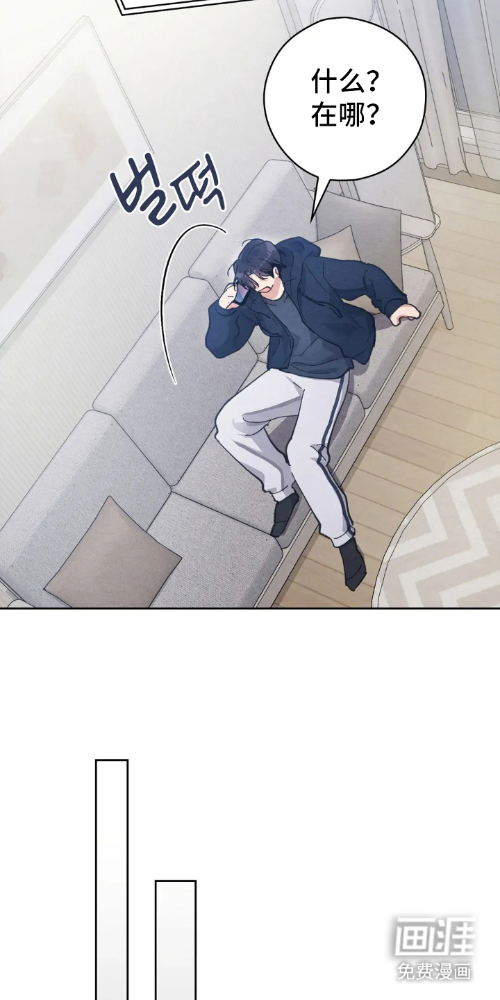第13话8