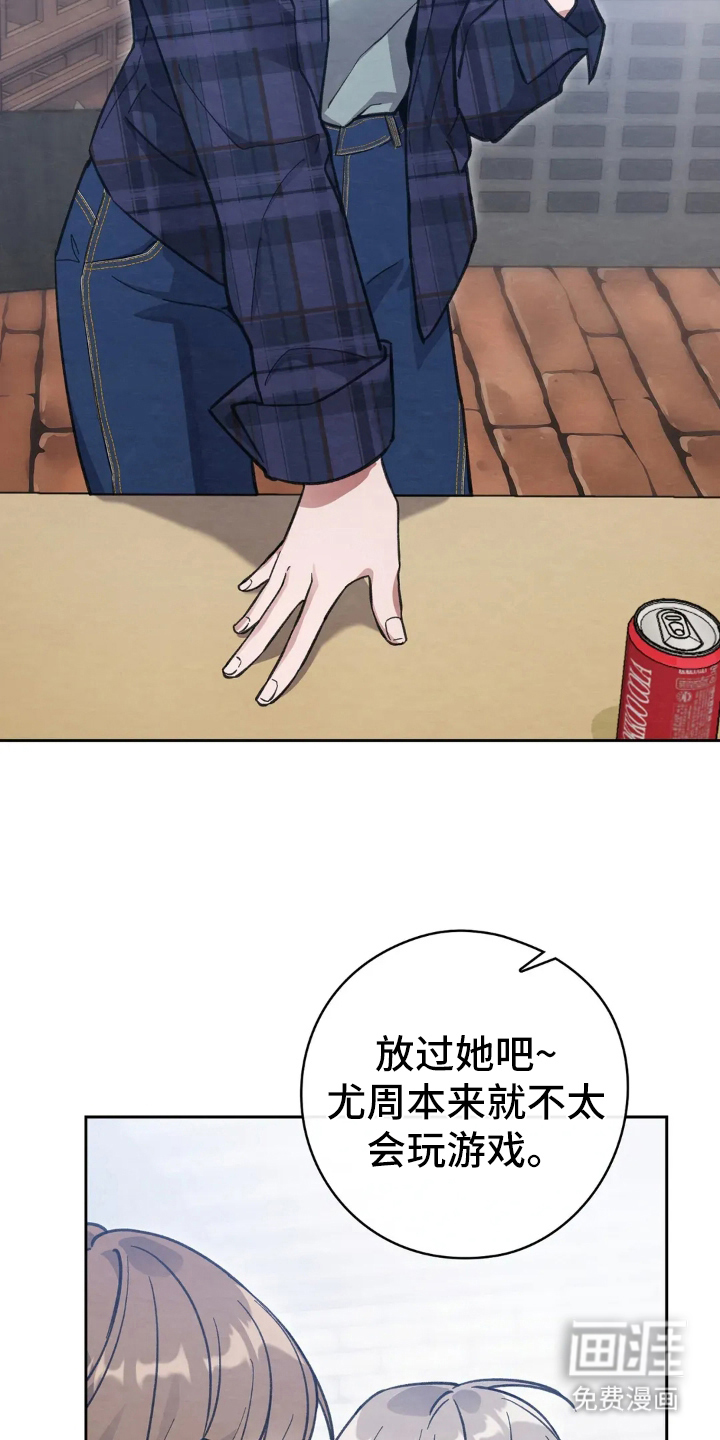 第12话15