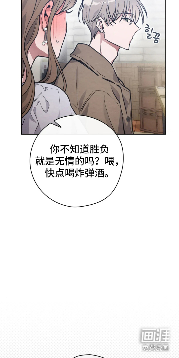 第12话16