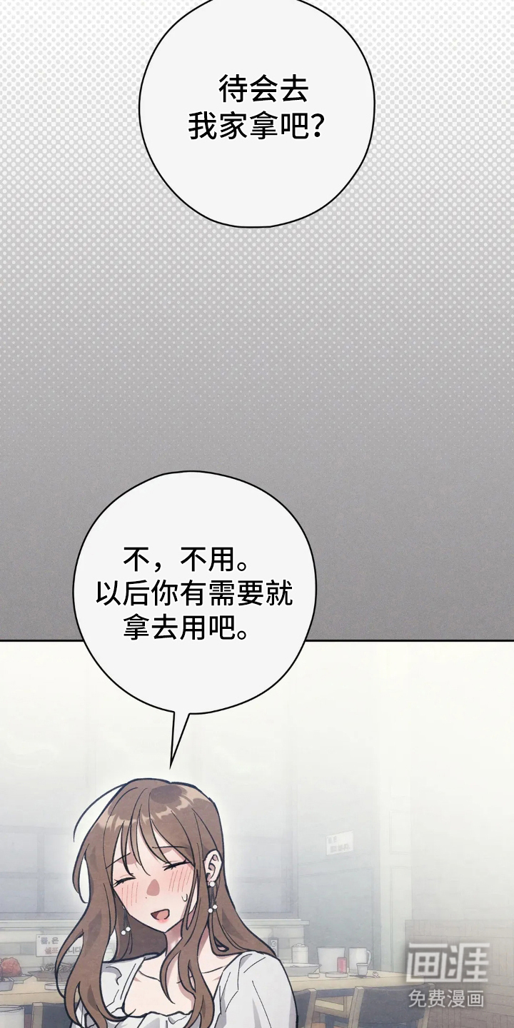 第12话17