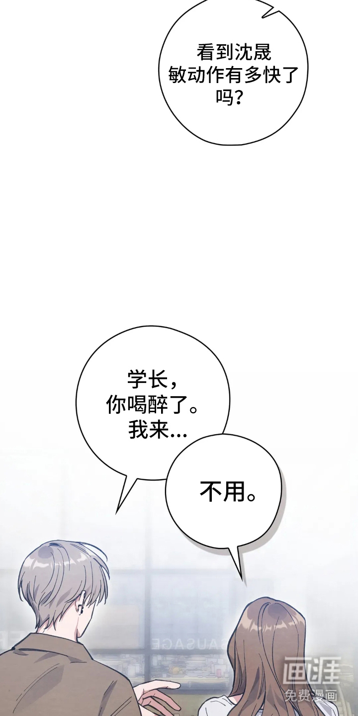 第12话24