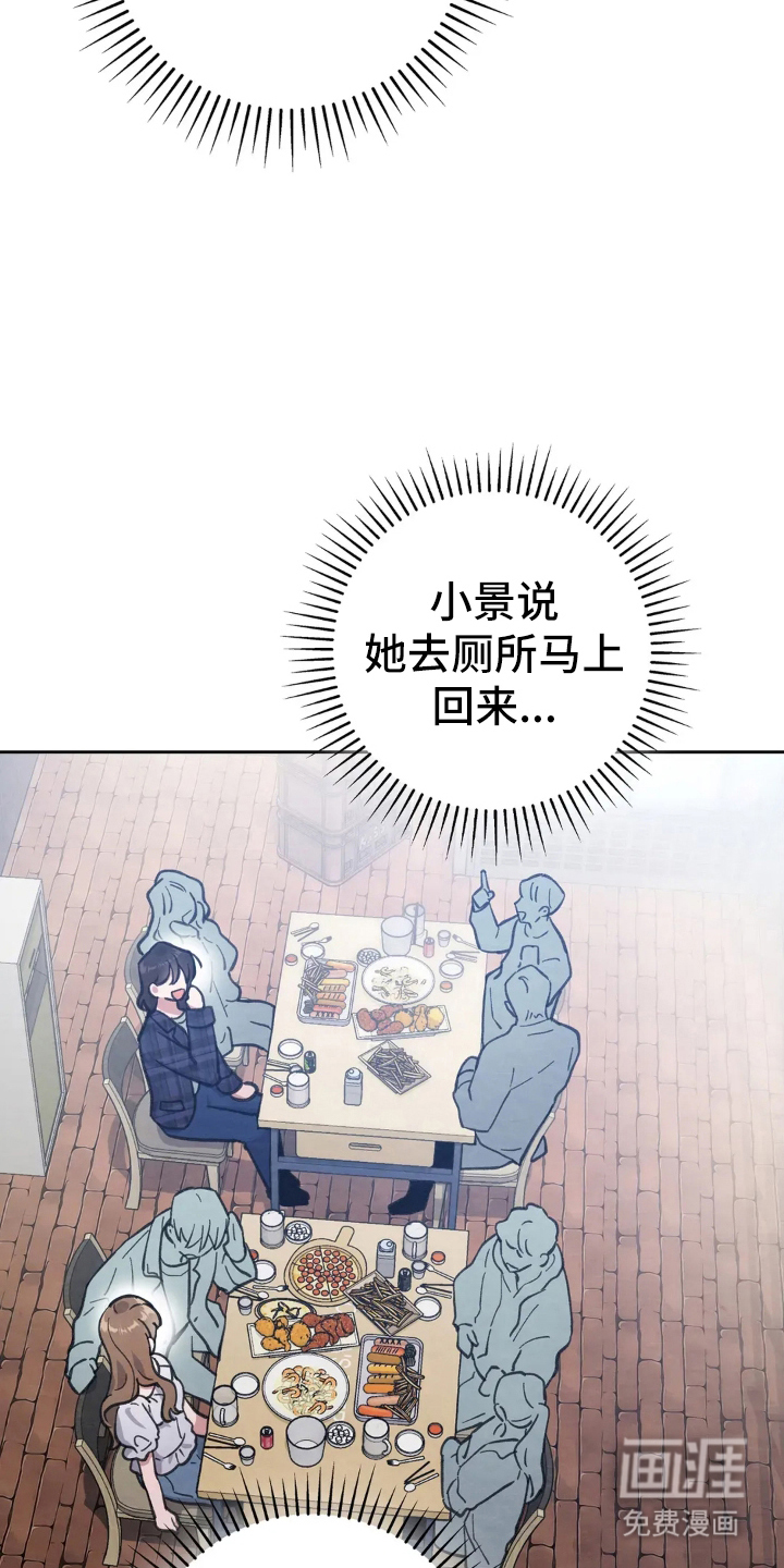 第12话5