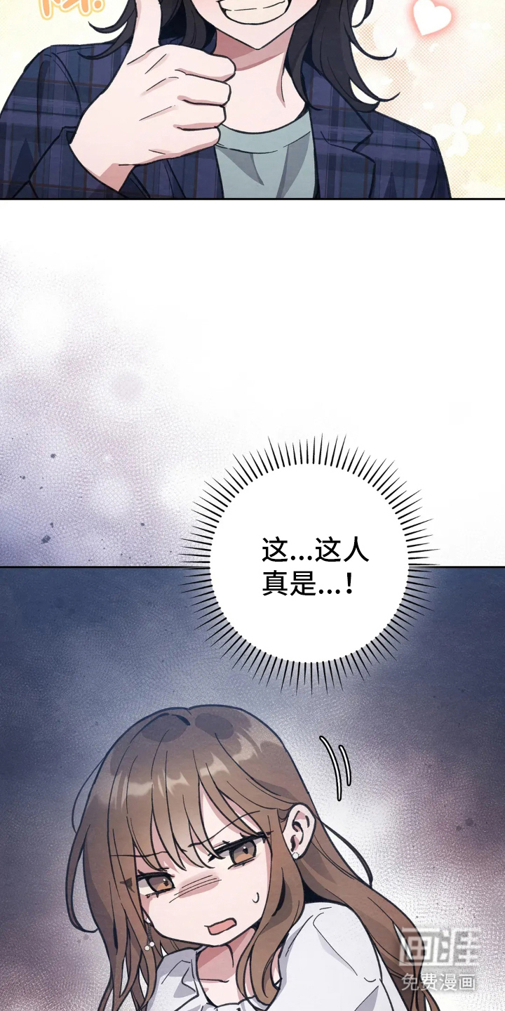 第12话8