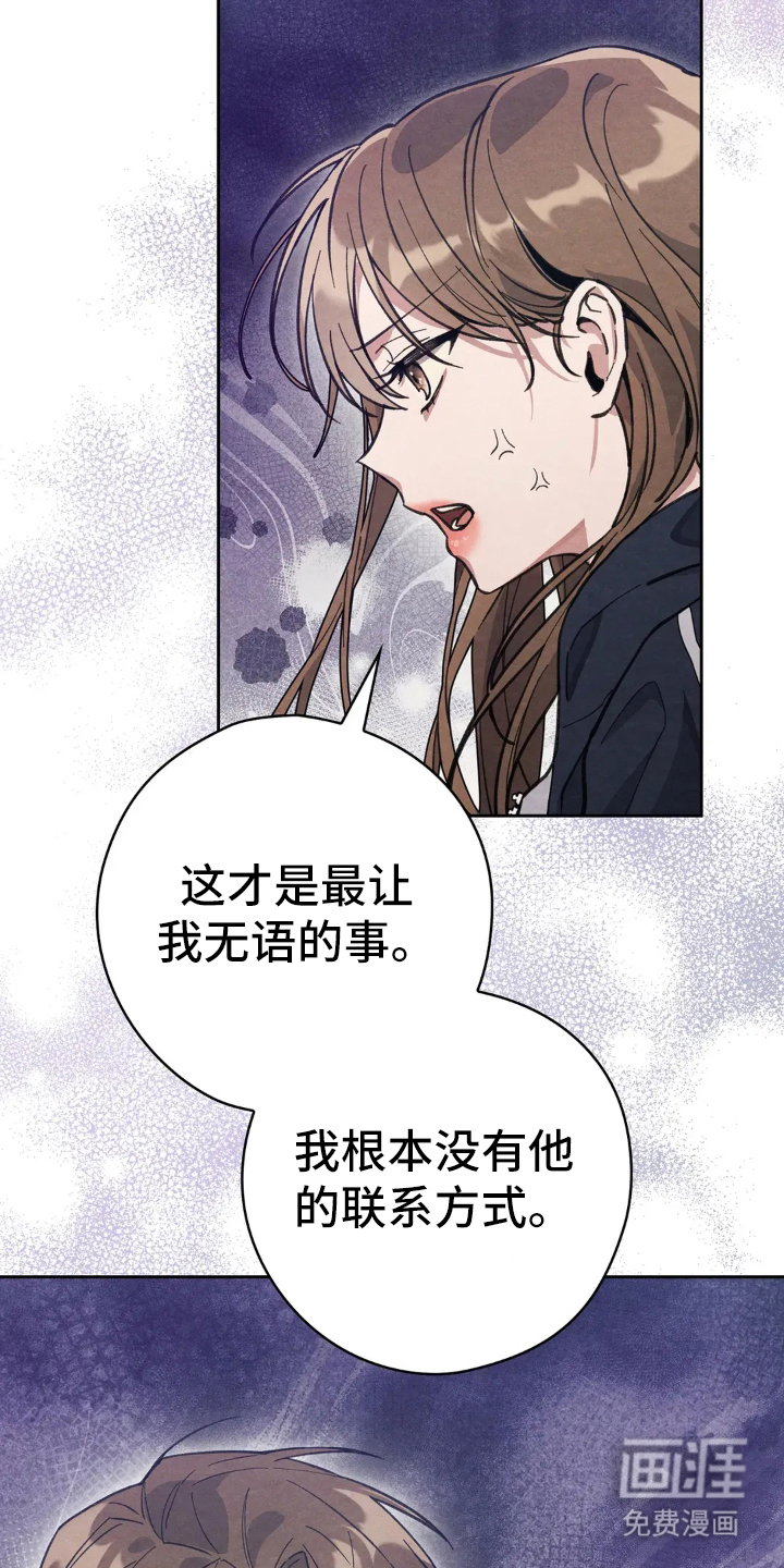 第11话11