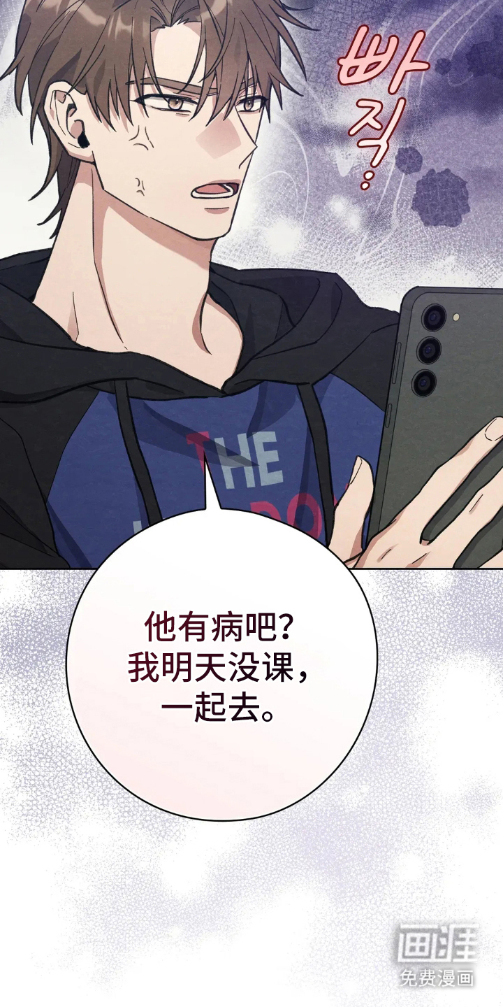 第11话12