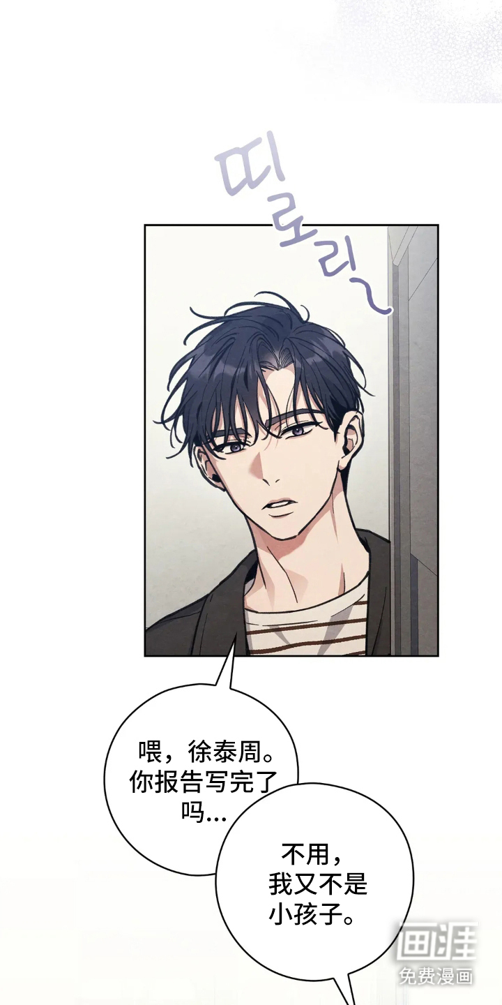 第11话13