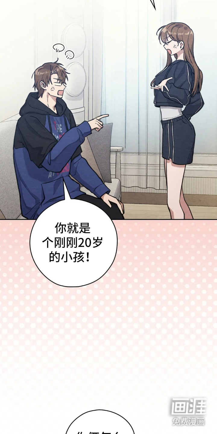 第11话14