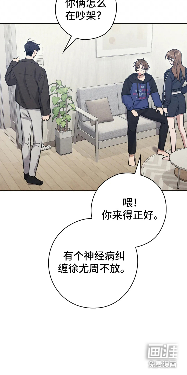 第11话15