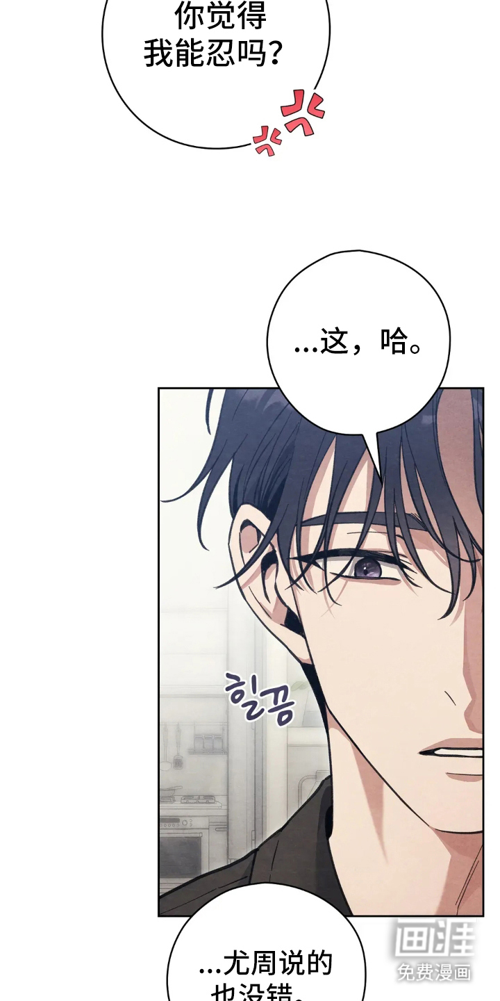 第11话17