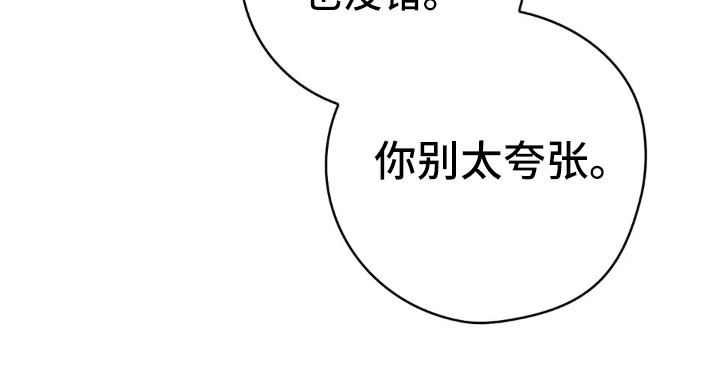 第11话18