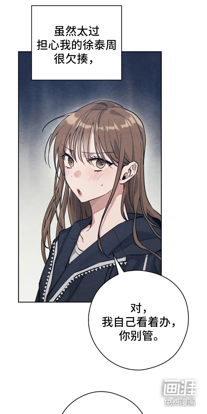 第11话19