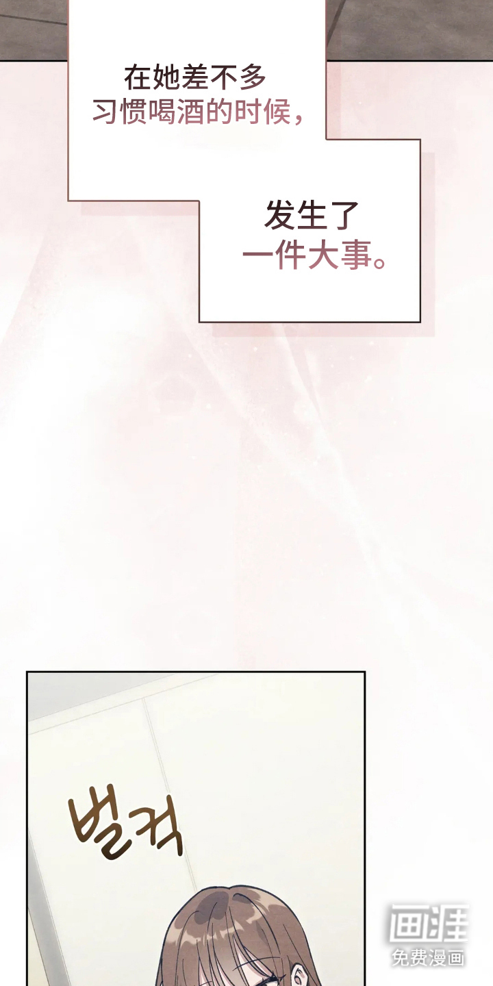 第11话2